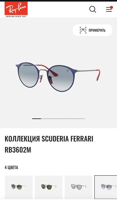 Очки Ray Ban Scuderia Ferrari оригинал новые.
