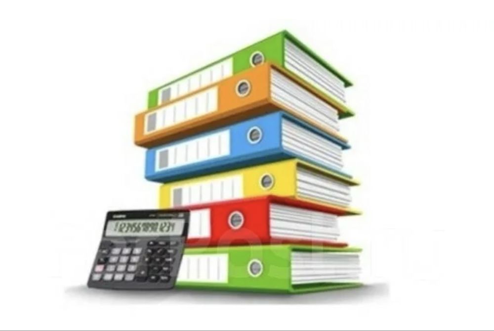 Бухгалтерские услуги