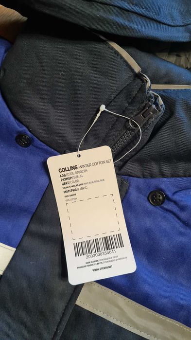 работни дрехи нови и стари шуба панталон