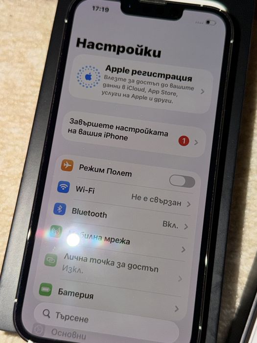 Iphone 13 Pro 128GB Silver