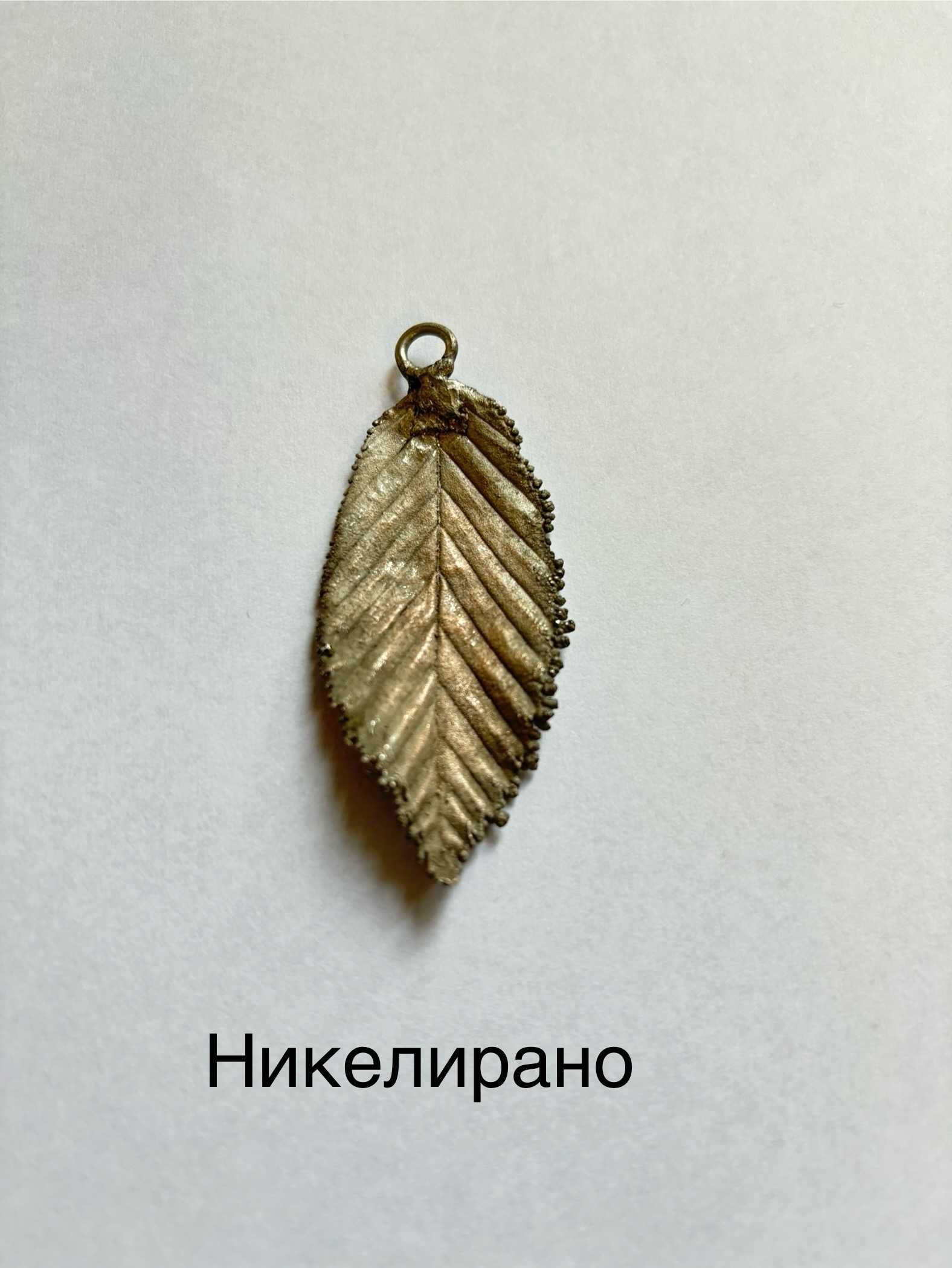 Хромиране и никелиране на детайли. Галванопластика и металопластика.