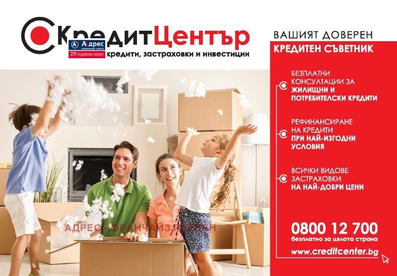 Парцел в Ловеч, област-с.Гложене площ 1000 цена 20000