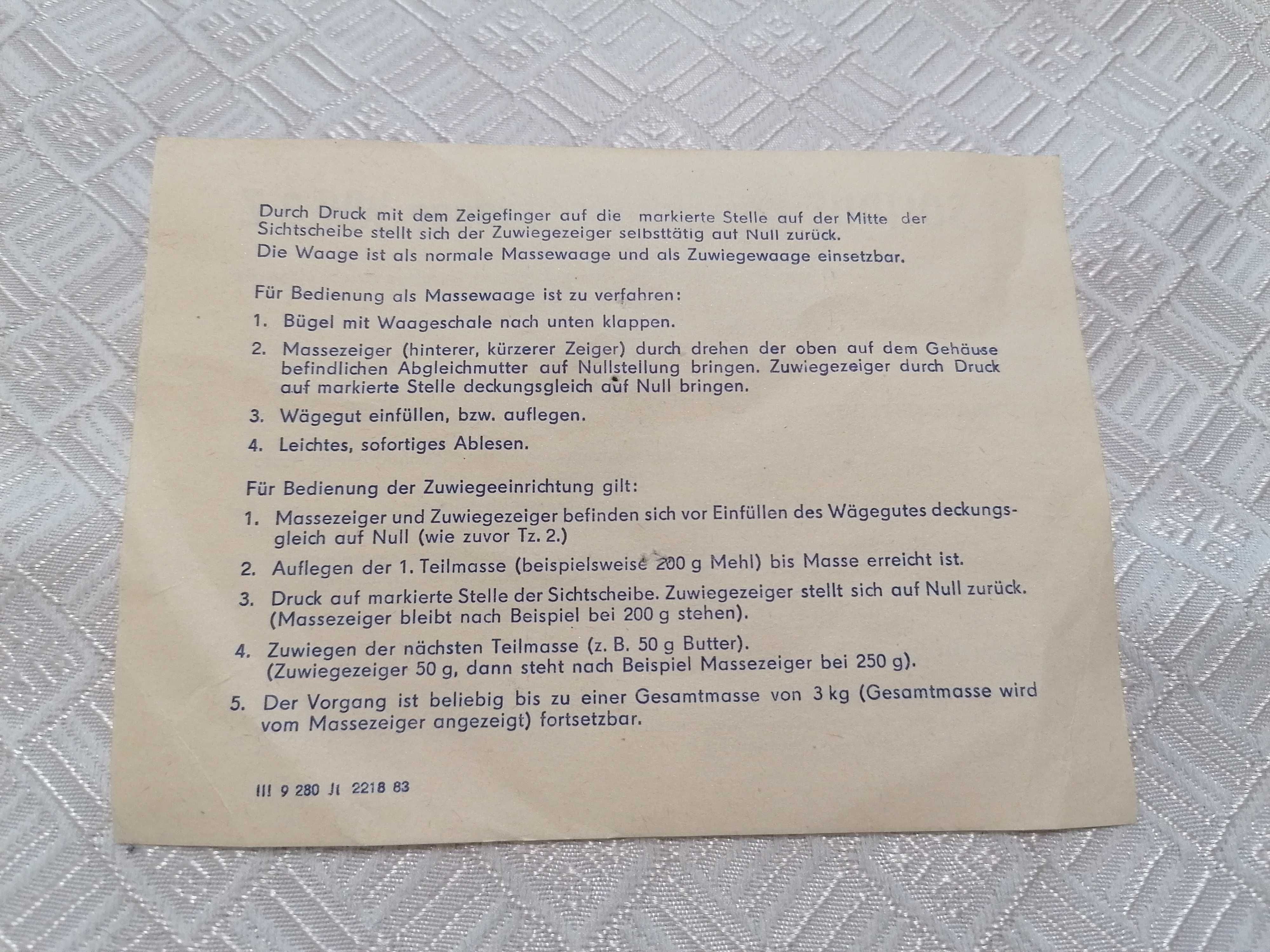 Механично кухненско кантарче
