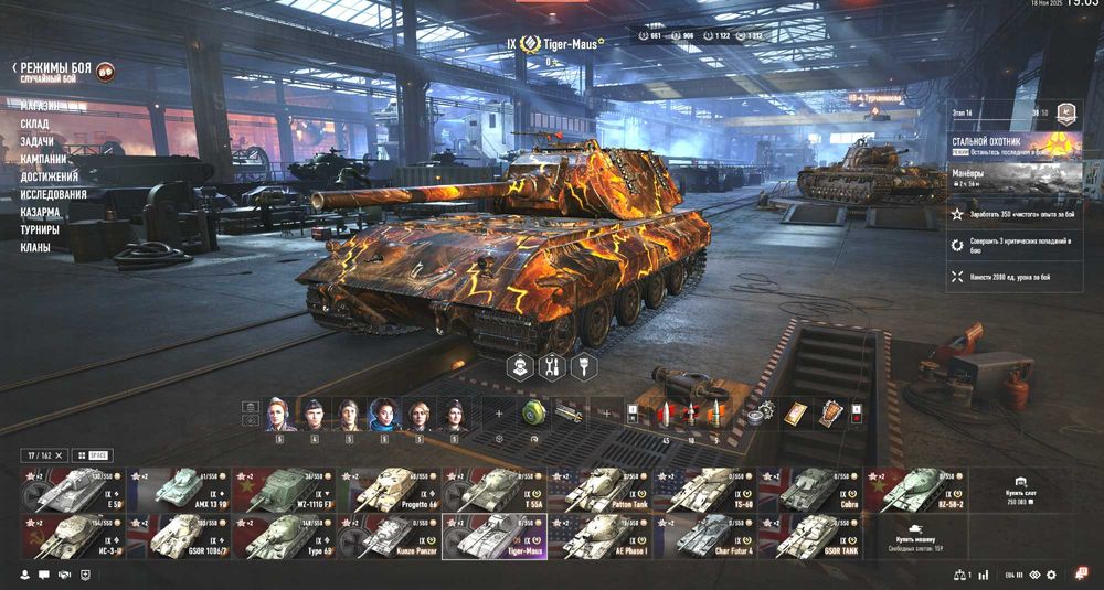 world of tanks EU