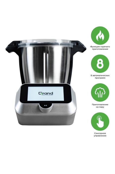 Кухонный комбайн GRAND GNKR-150SFSS серебристый