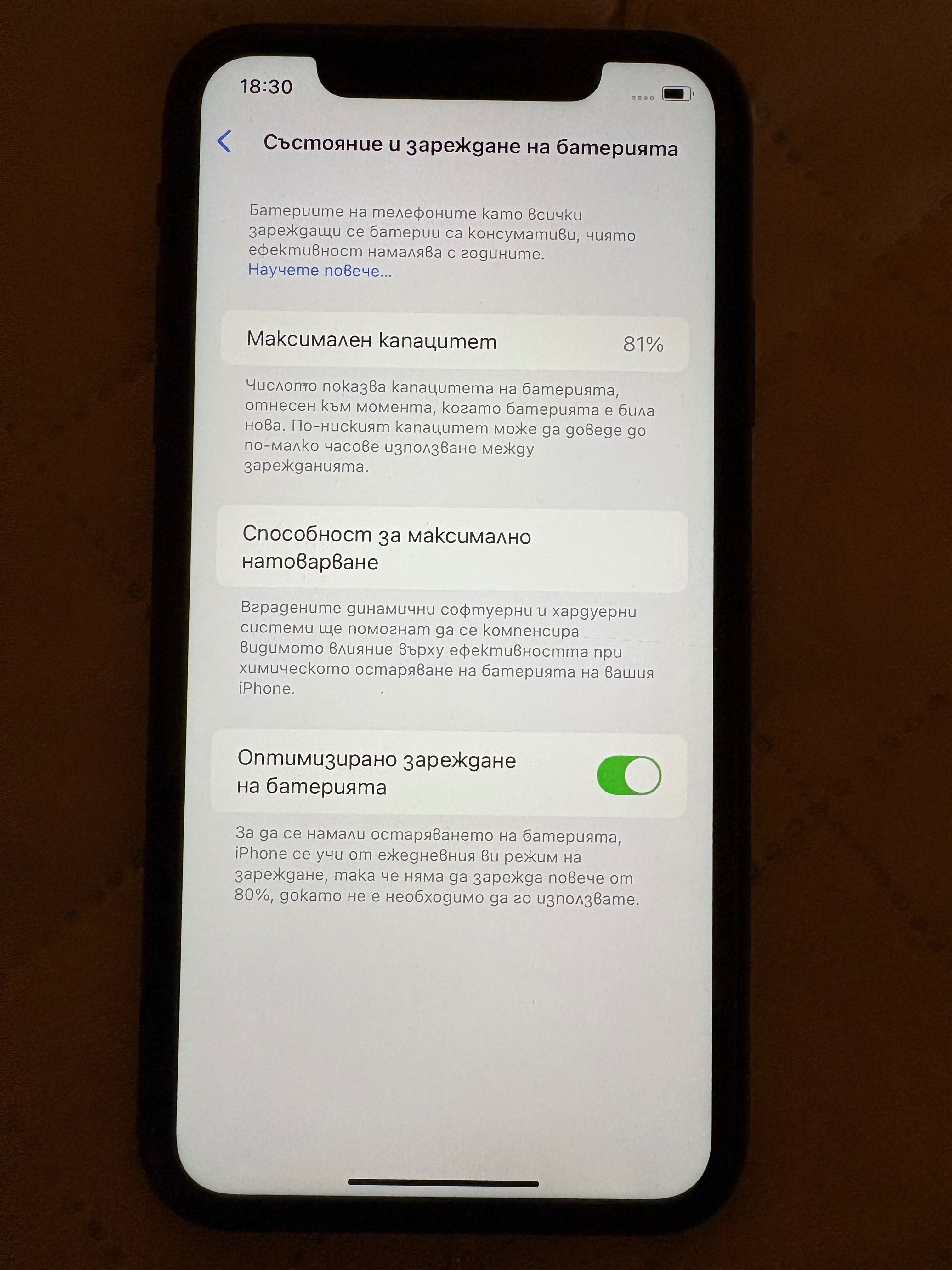 Iphone 11 64 gb.