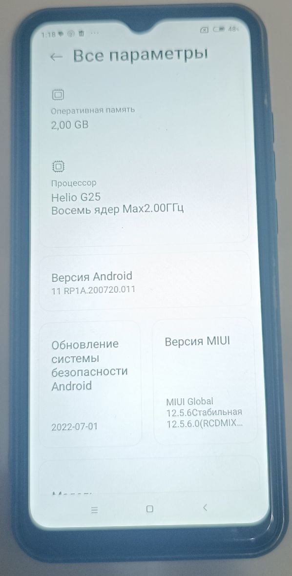 Редми 9А редми 9А