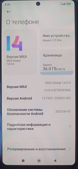 Xiomi 11 t pro гарантия