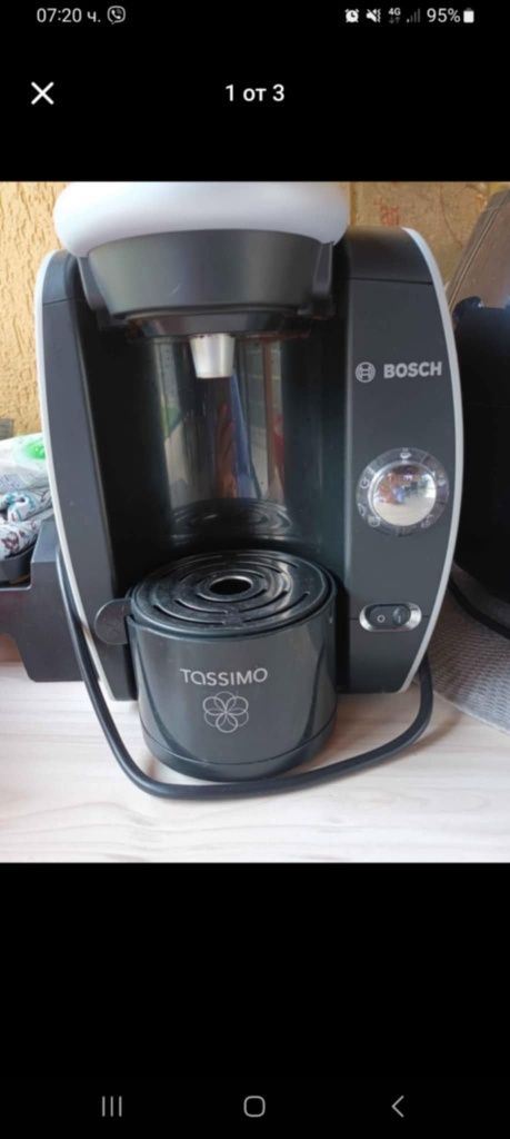 Кафе машина bosch капсули