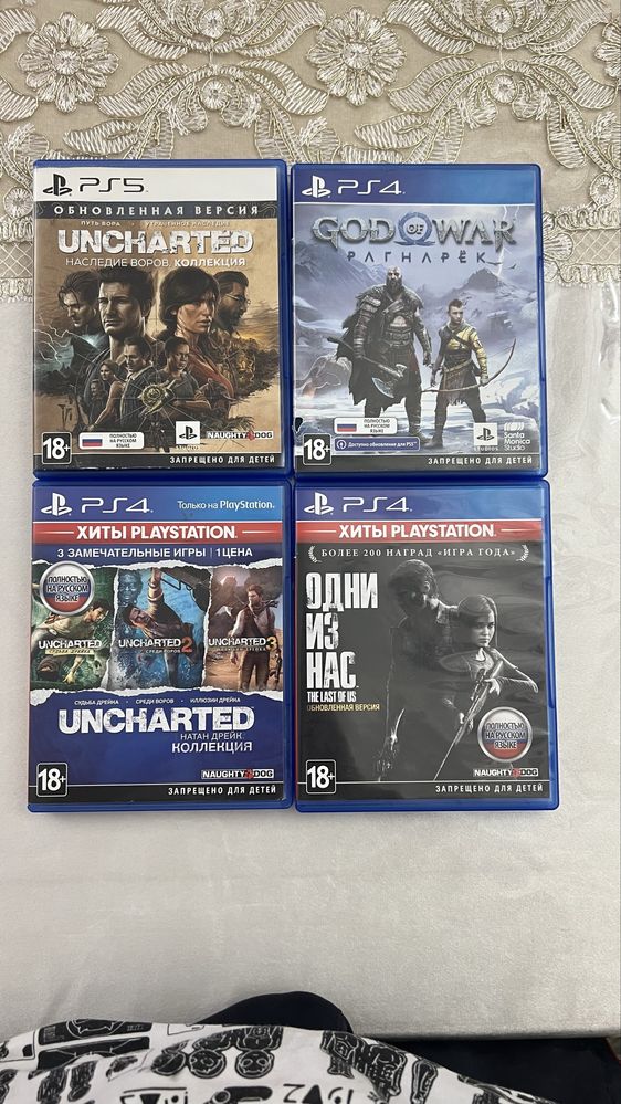 Продаю диски для ps 4 и ps 5  в хорошем состояний пишите звоните.
