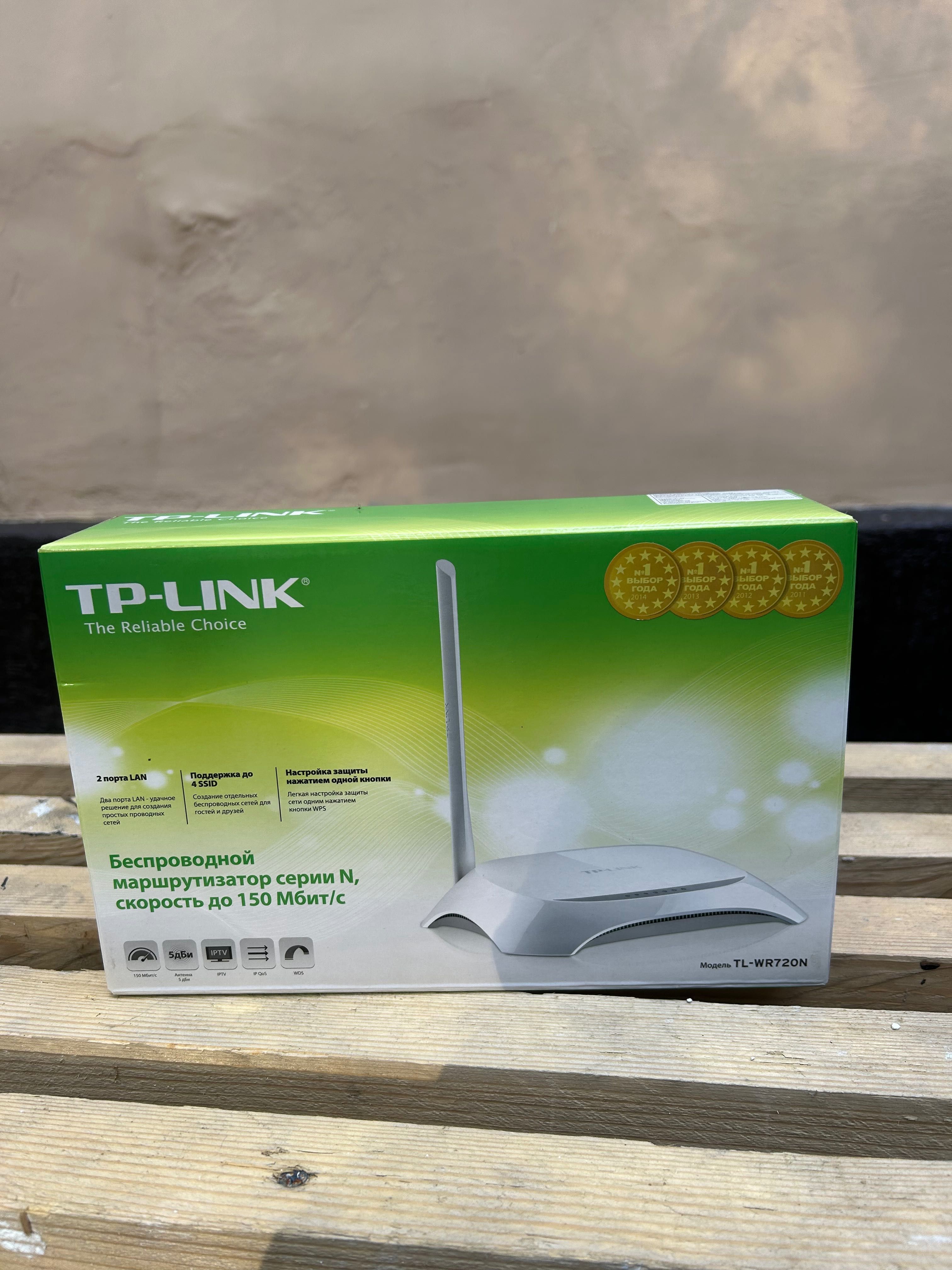 Модем tp link wi fi nightstand
