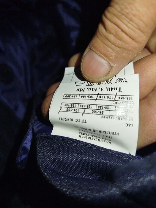 Сварочная спецовка