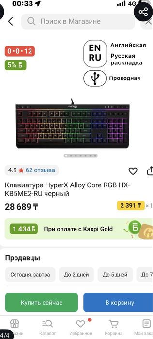 Продам клаваритура Huperx