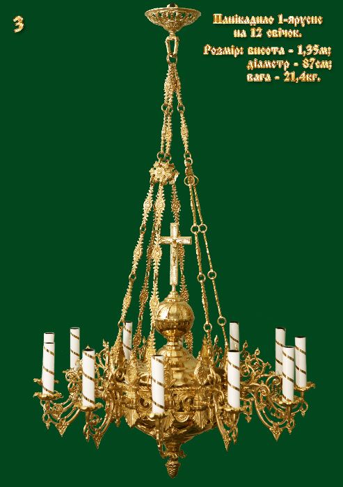 Candelabre din bronz