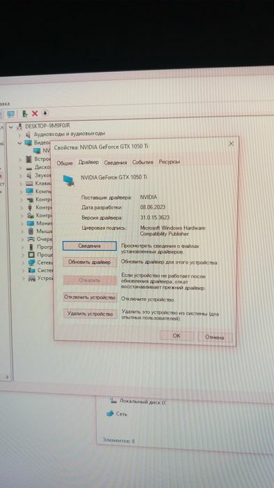Компьютер игровой