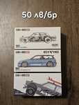 Mini GT 1/64 колекционерски модели 1:64 Inno64, Tarmac