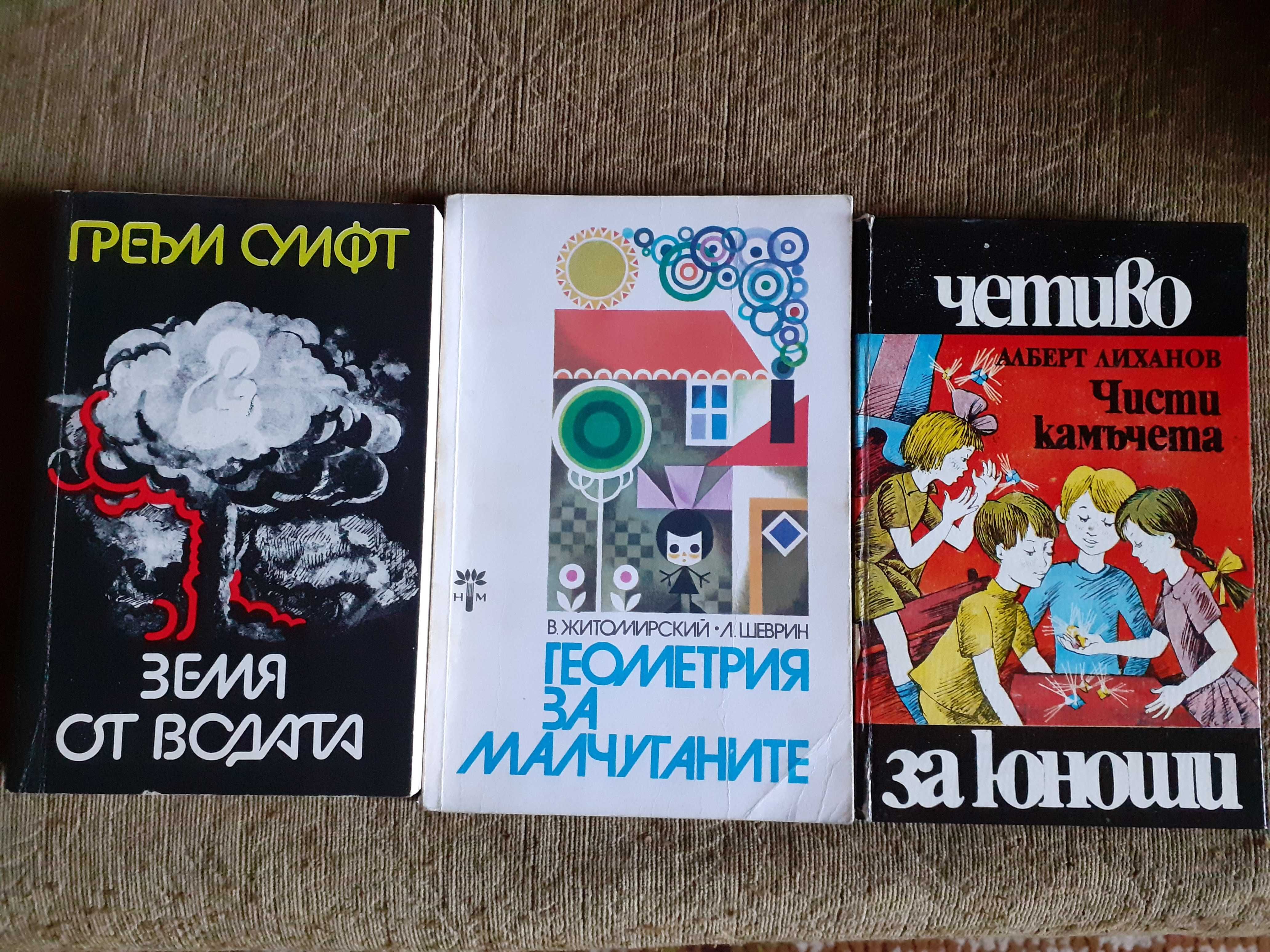 книги много запазени