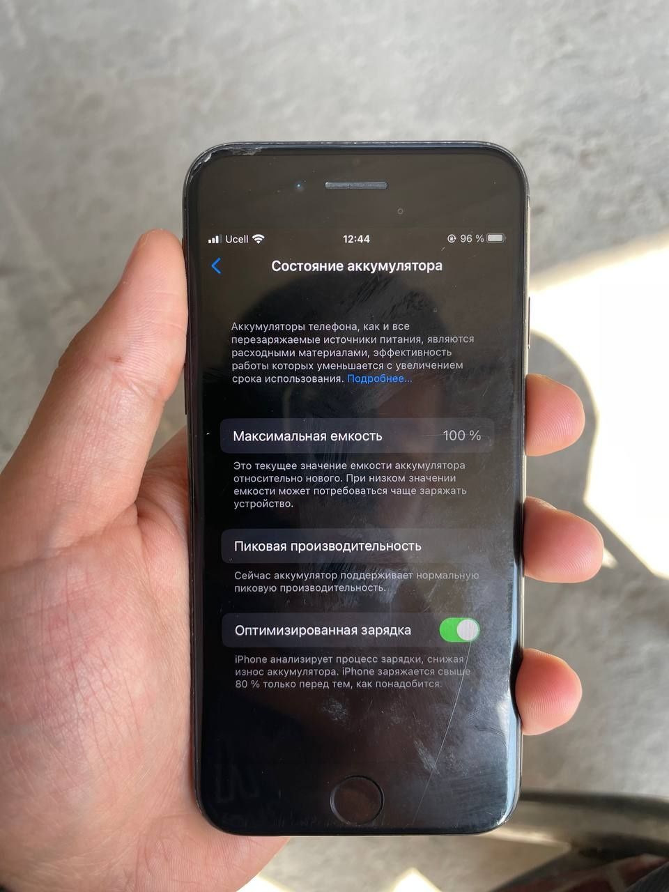 iPhone 7 yaxshisi