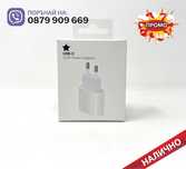 Зарядно Адаптер USB C 20W Power Adapter Fast Charger за Apple iPhone