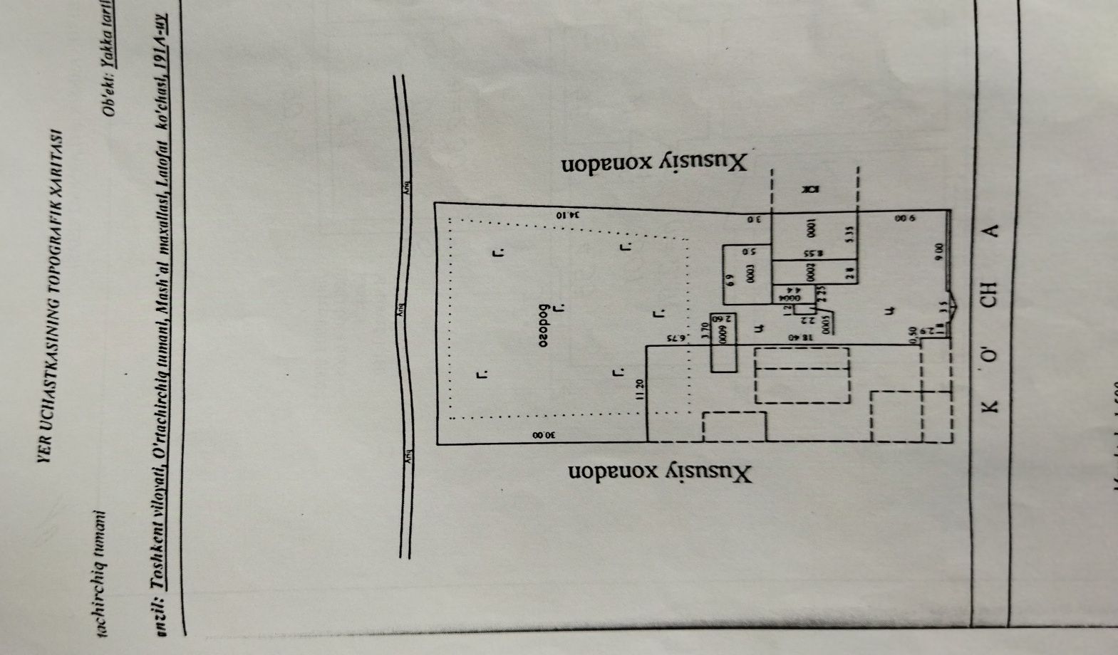 Продаётся участок 11 соток. Имеется 1 дом  из 4-х комнат