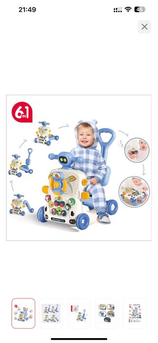 Продам хрдунки- каталка