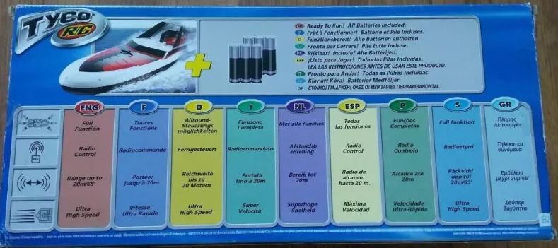 Sea Arrow морска стрела