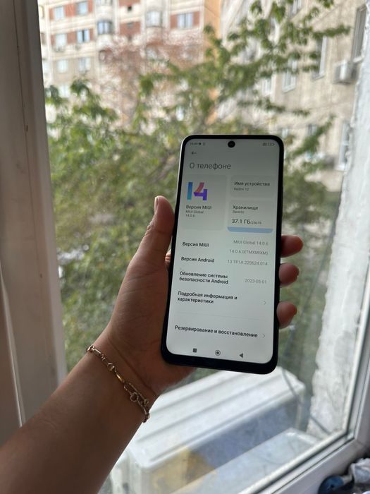 Redmi 12 256гб торг