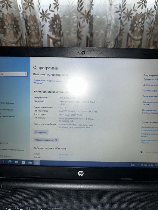 Ноутбук HP 1tb /