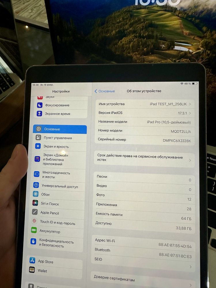 СРОЧНО Ipad pro 10.5 sim 2017/2018