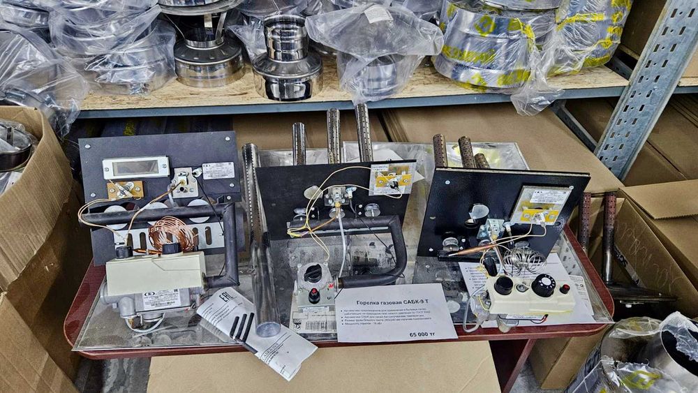 Газовые горелки УГ-САБК-9Т, УГ-САБК-АБ