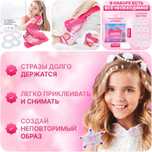 Стайлер со стразами. Бесплатная доставка в районе Кадышева‼️