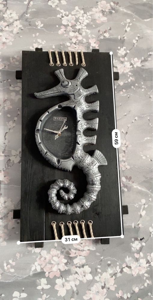 Часы настенные с морским конем