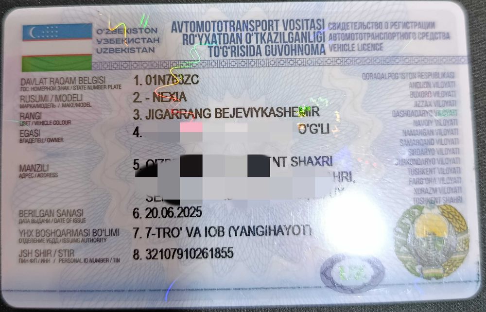 Нексия Сонс 1998 года