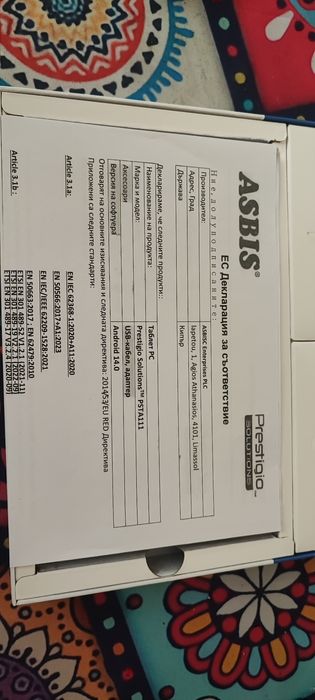 Таблет Prestigio НОВ