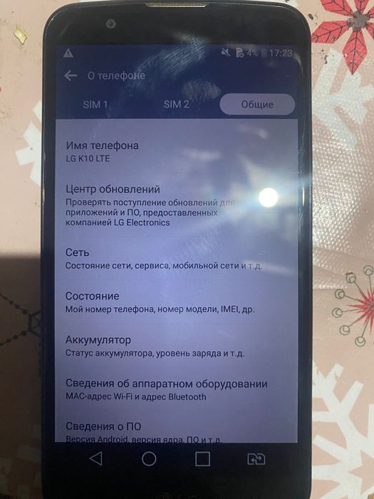 Продам Самсунг  LG K10