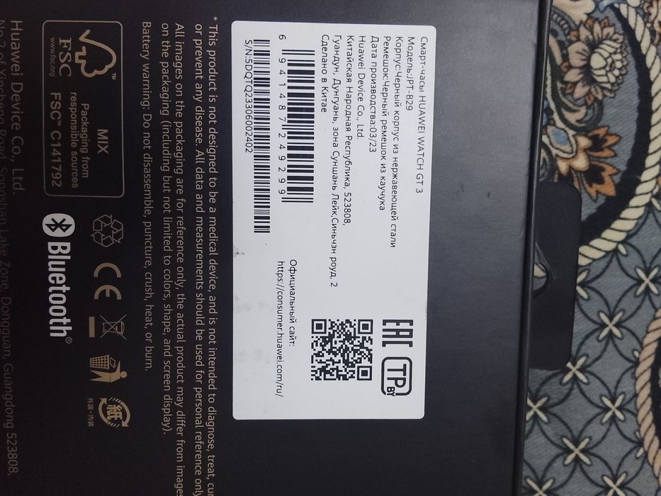 Huawei watch gt3 46mm