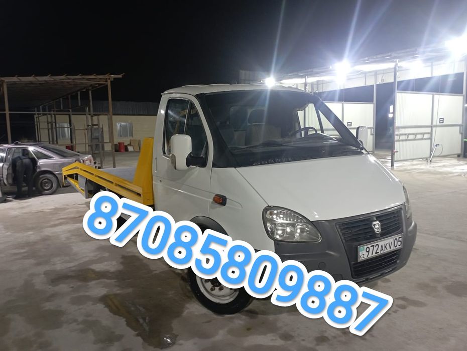 Услуги Эвакуатор