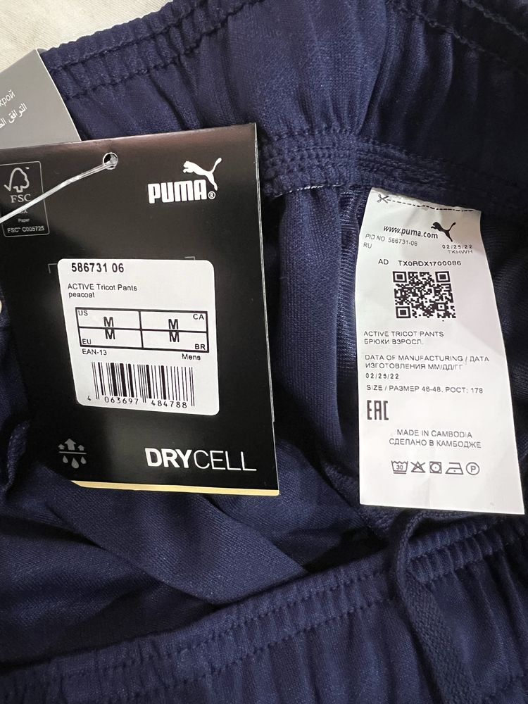 Брюки спортивные PUMA ACTIVE Tricot Pants