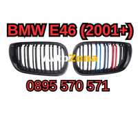 Предни Решетки Bubreci Бъбреци за БМВ BMW е46 E46 седан,комби 2001+