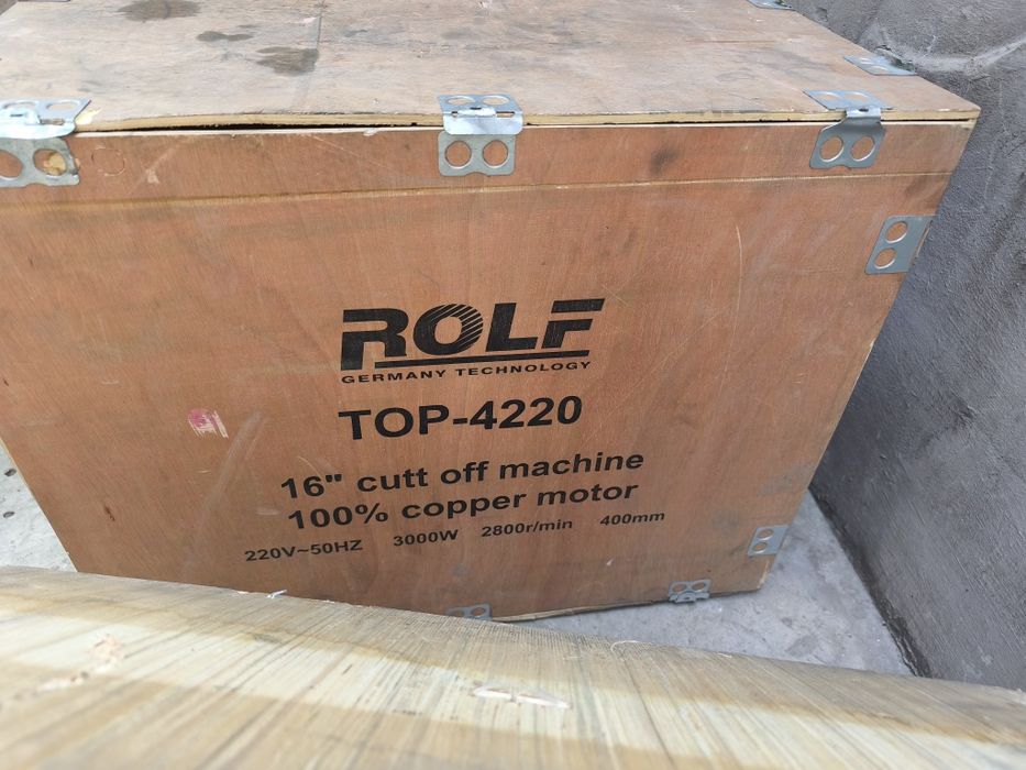 Труборез диаметр 400