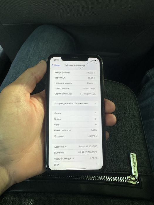 Продам Iphone 11 в идеальном состояний