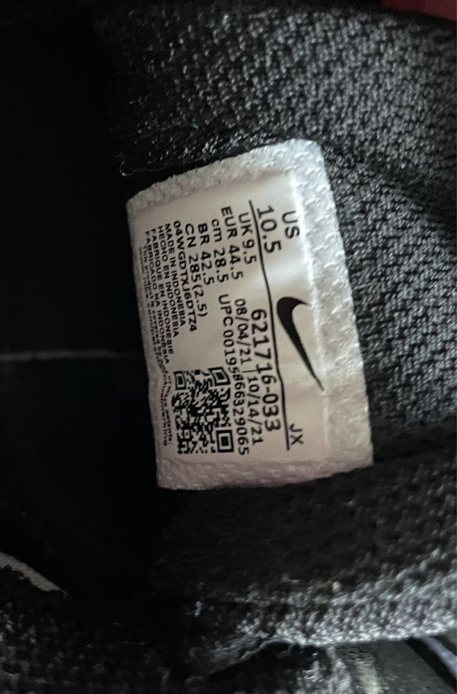 Маратонки Nike Reax оригинални
