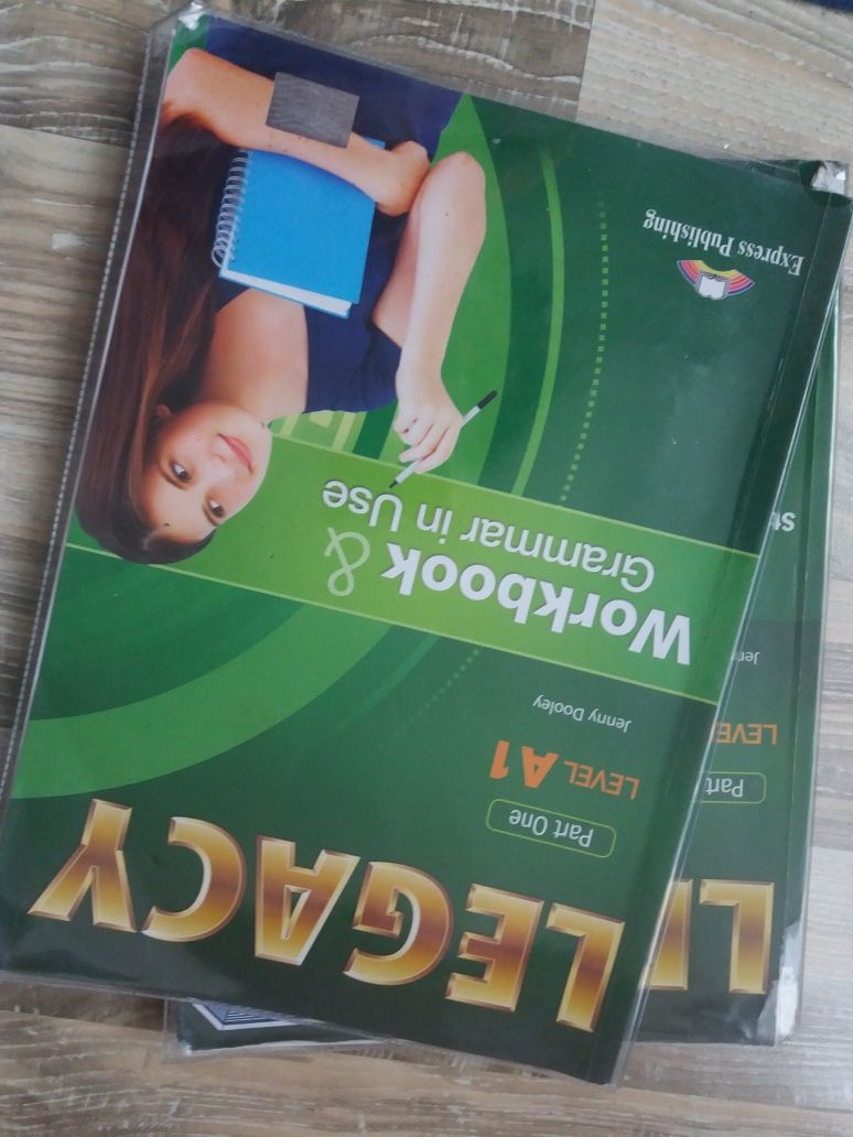 Учебници за 8 , 9 и 10 клас.