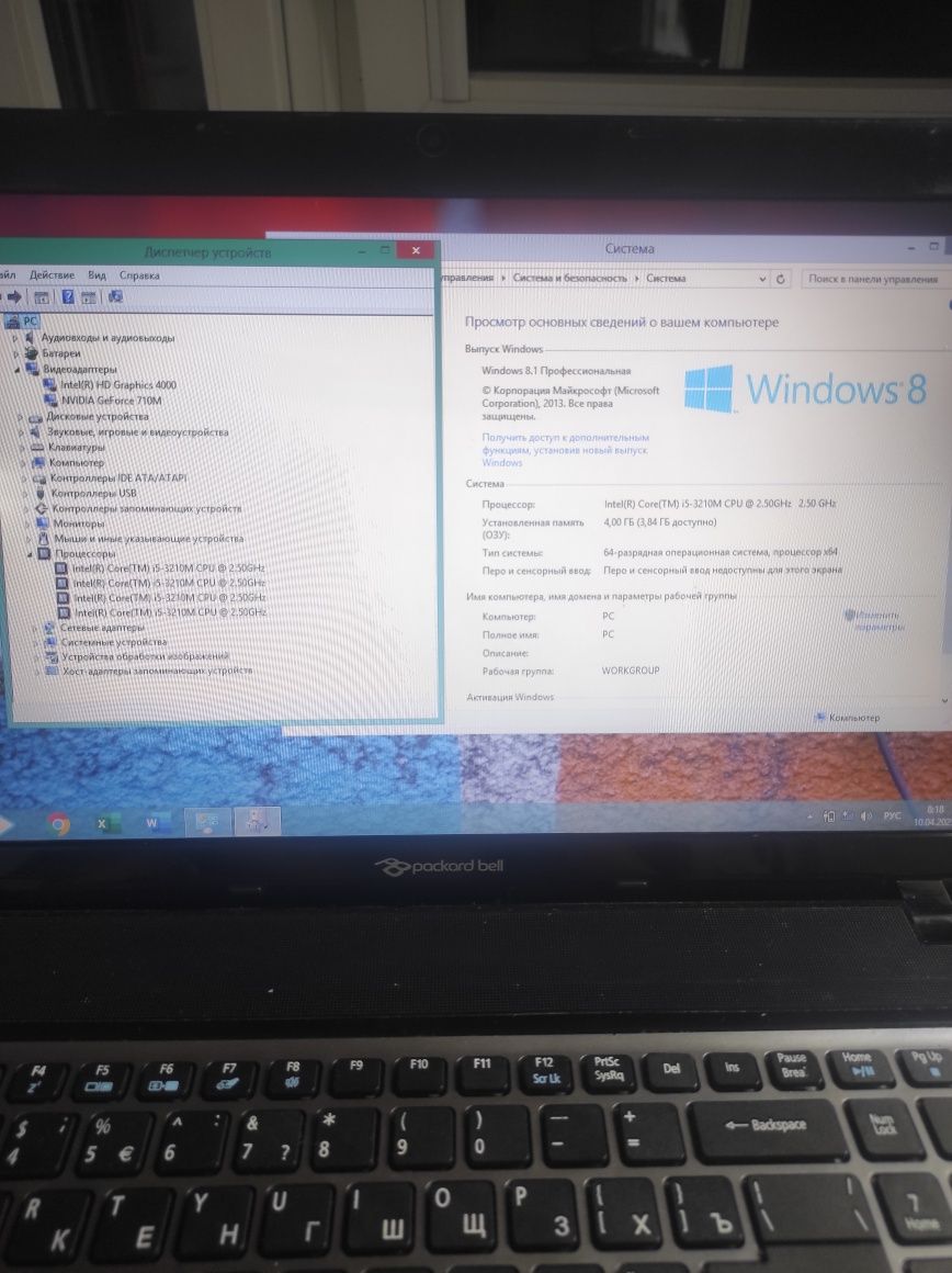 Продается Acer core i5