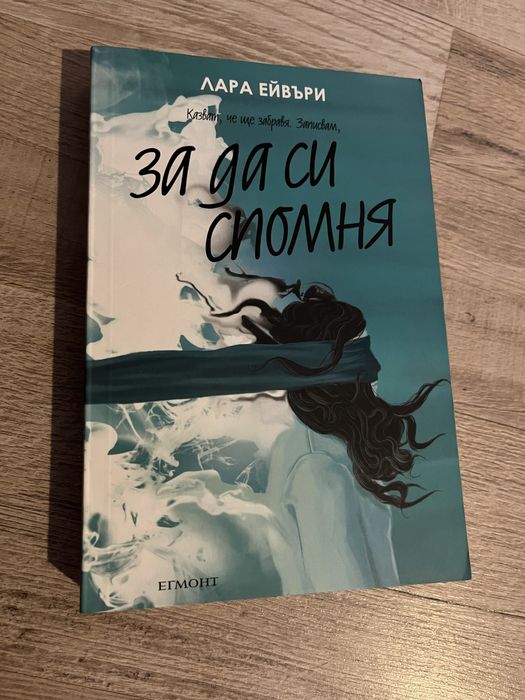 Книги - 5-10лв..