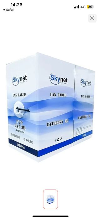 Сетевой кабель UTP