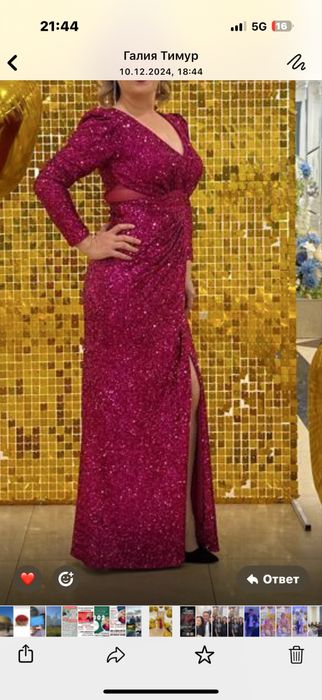 Продам шикарное платье в пайетках