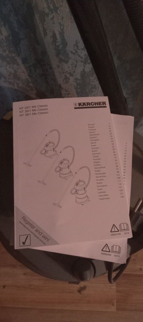Пылесос K'a'rcher