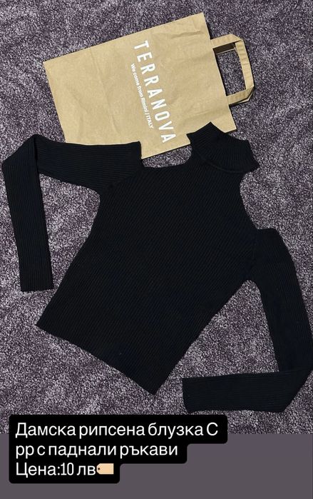 Дамска рипсена блузка с паднали ръкави