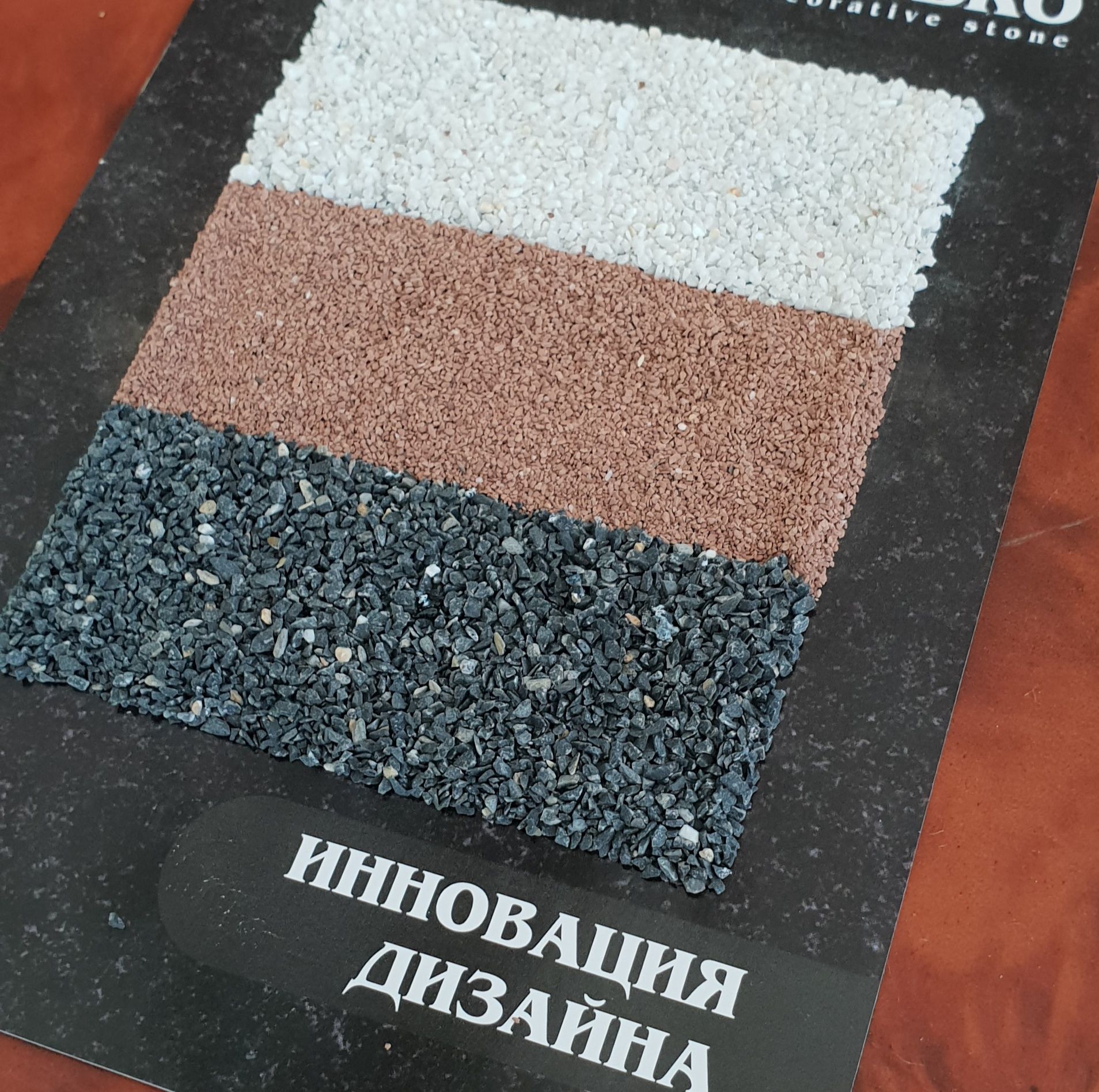 ЭКСТРА Шакар Крошка